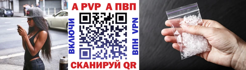 A PVP СК кракен зеркало Ильский магазин