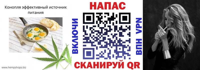 Canna-Cookies конопля  Ильский 