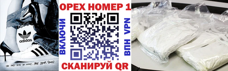 Cocaine FishScale Ильский