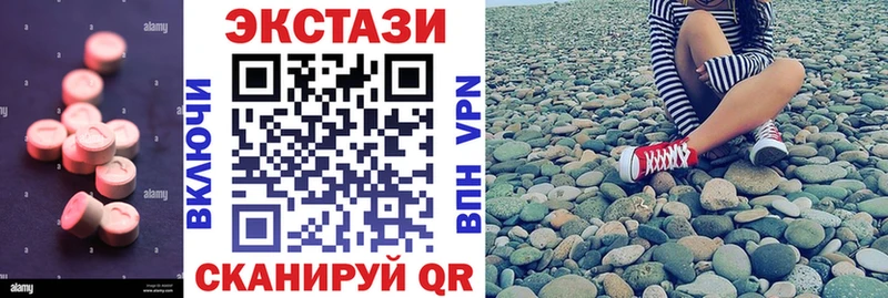 Экстази louis Vuitton  Ильский 