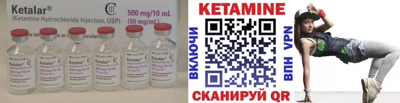 Кетамин ketamine  магазин  наркотиков  Ильский 