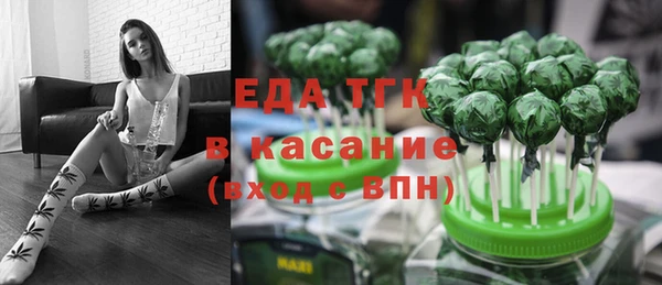 тгк Навашино