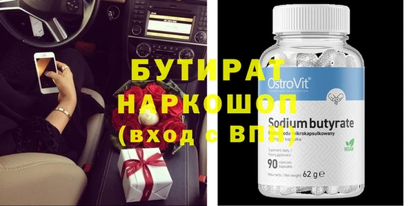 первитин Наволоки