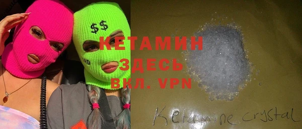 тгк Навашино