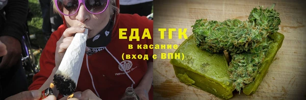 тгк Навашино