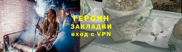 тгк Навашино