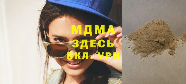 тгк Навашино