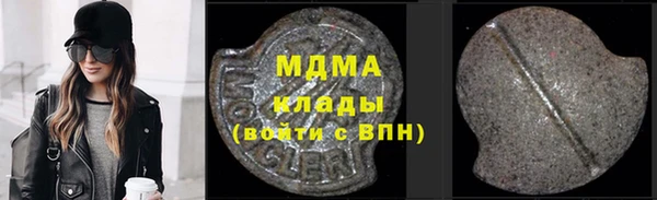 первитин Наволоки