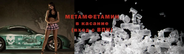 первитин Наволоки