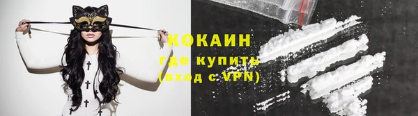 тгк Навашино