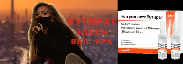 первитин Наволоки