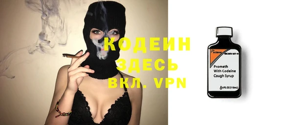 тгк Навашино