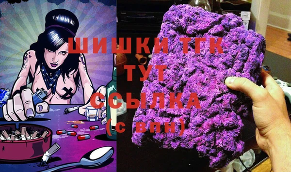тгк Навашино