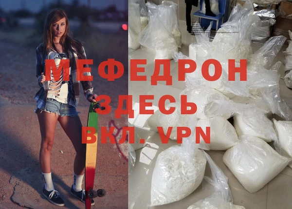 первитин Наволоки