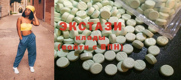 первитин Наволоки