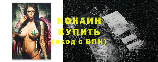 тгк Навашино