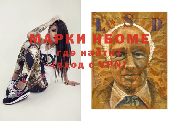 первитин Наволоки