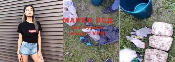 тгк Навашино