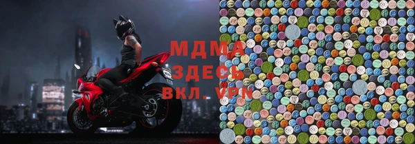 тгк Навашино