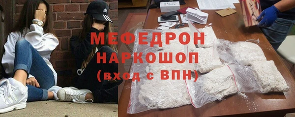 тгк Навашино