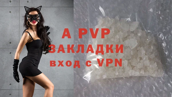 первитин Наволоки