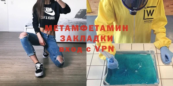 тгк Навашино