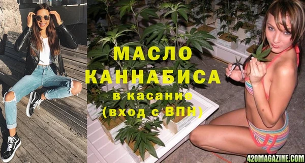 тгк Навашино