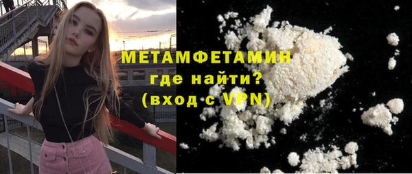 тгк Навашино
