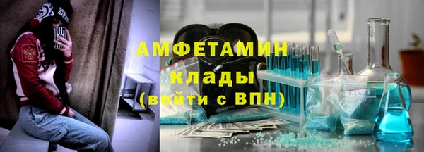 первитин Наволоки