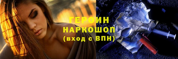 первитин Наволоки